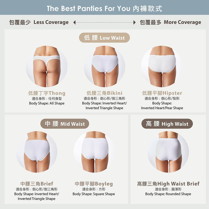 Sustainable Seamless Knit Light Control High-Waist Brief Panty Panty Her own words 