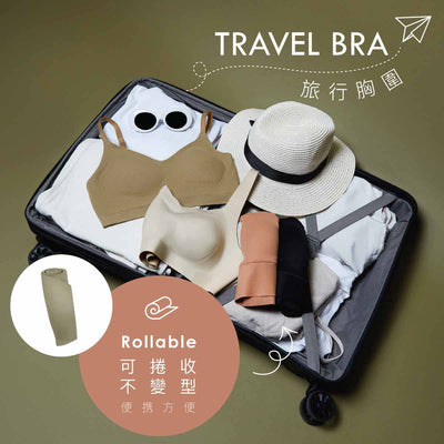 Get Ready For Travel! Travel Bra 20% off