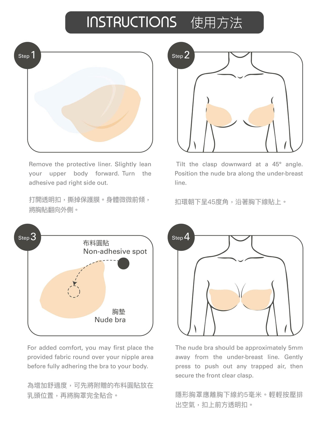 Nude Bra Silicone Lightly Lined Demi Nude Bra Her own words 