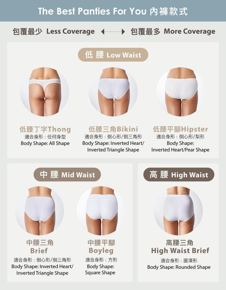 SMOOTHING High-rise Brief Panty High Waist Brief Her own words 