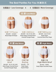 Match Back Lace Brief Panty Panty Her own words 